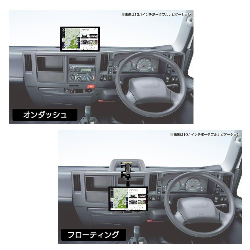 新品 DreamMaker カーナビ ポータブルナビ ディスプレイオーディオ用