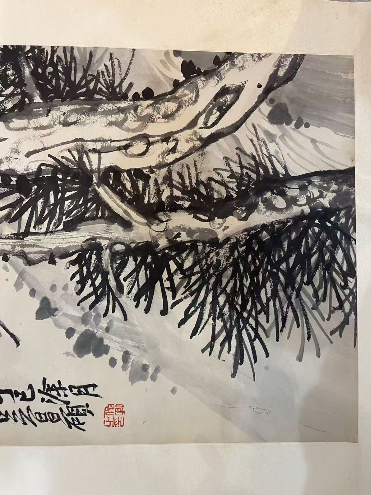 中国近代書画家