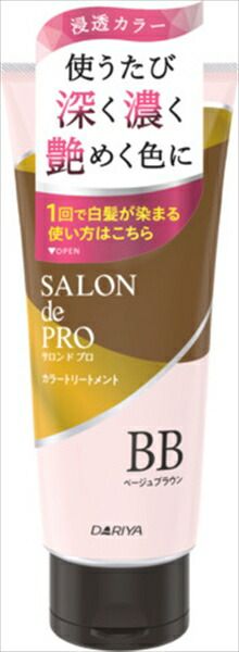 大人気商品  サロンドプロ カラートリートメント ＜ベージュブラウン＞ 【 ダリヤ 】 【 ヘアカラー・白髪用 】Ｓカラートリートメント ＢＢＲ １８０Ｇ×3点セット  tt 