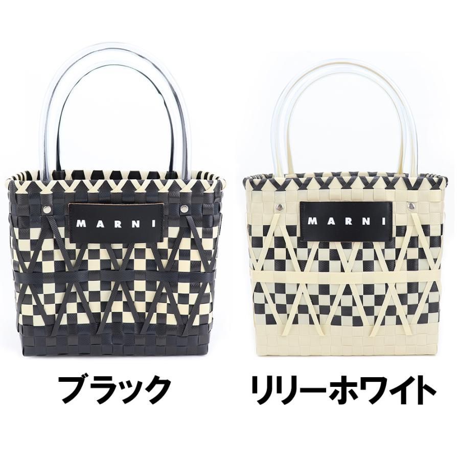 【美品】MARNI マルニ ステンシルバッグ バスケットバッグ リリーホワイト MARNI マルニ バッグ Marni Market ステンシルバッグ ホワイト