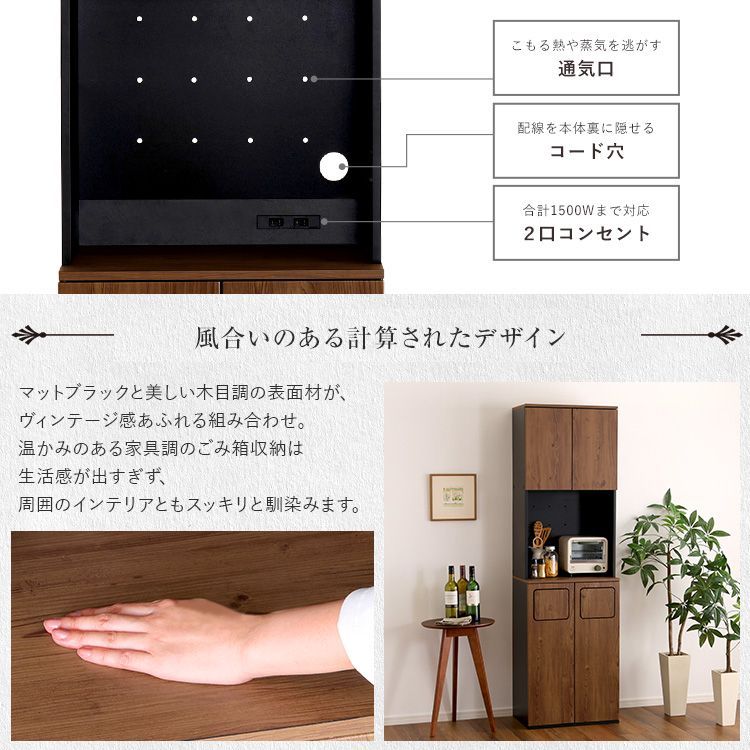 ごみ箱2つ