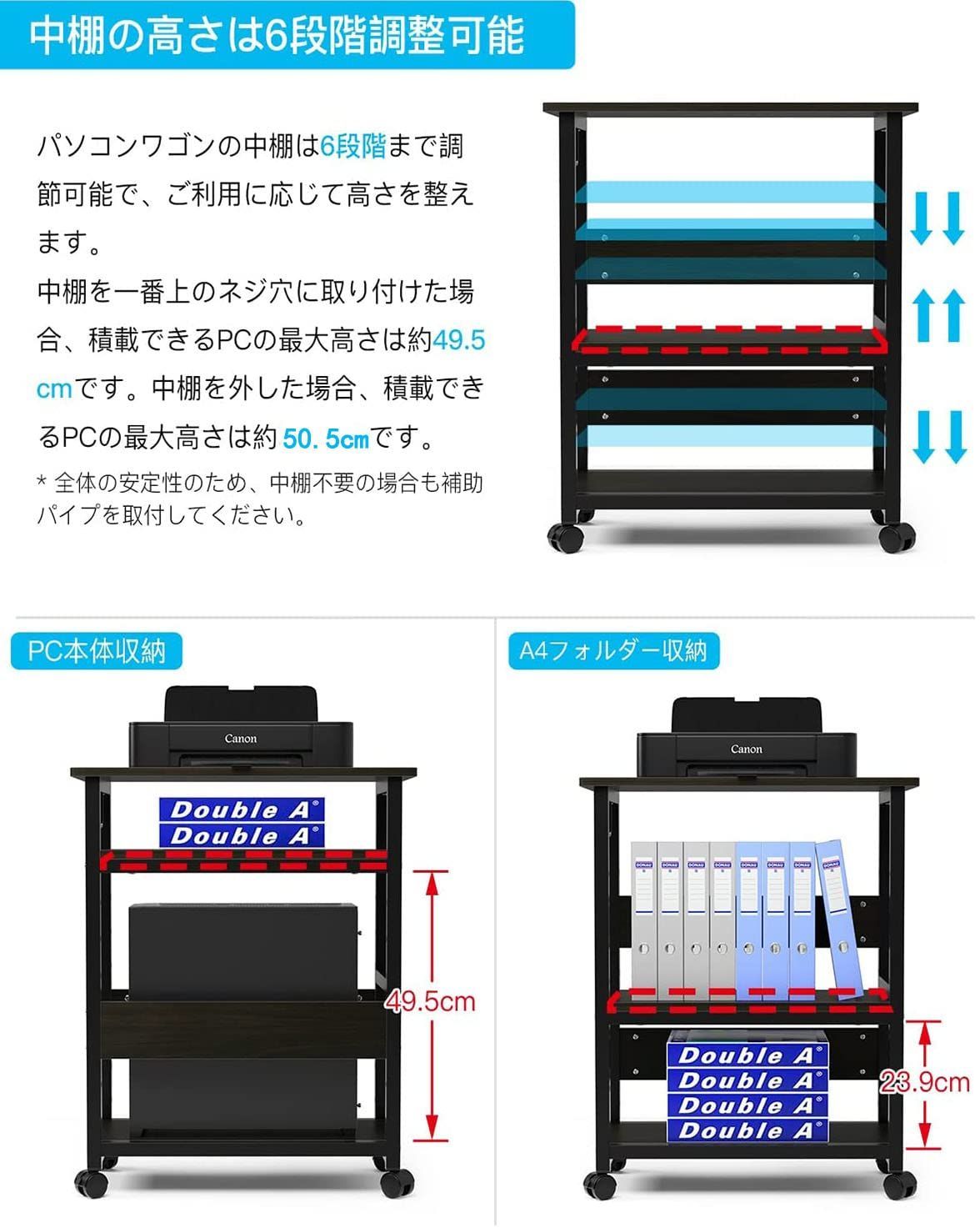 pcワゴン cpuワゴン キャスター付き 3段 デスク下 机下 収納 ワゴン ラ