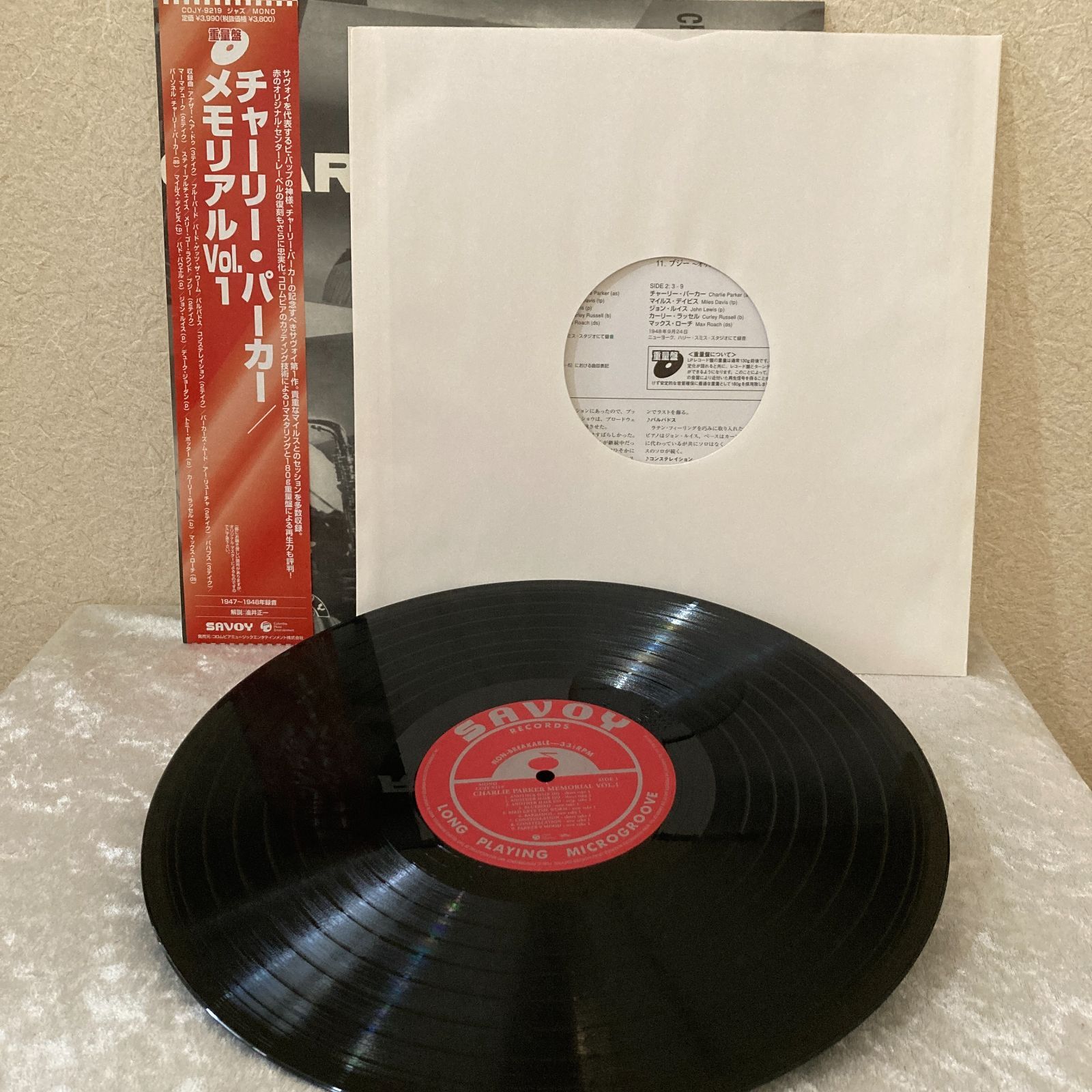 チャーリー・パーカー/メモリアルVOL.1  重量盤新品レコード Charlie Parker /Memorial Vol.1 チャーリー・パーカー