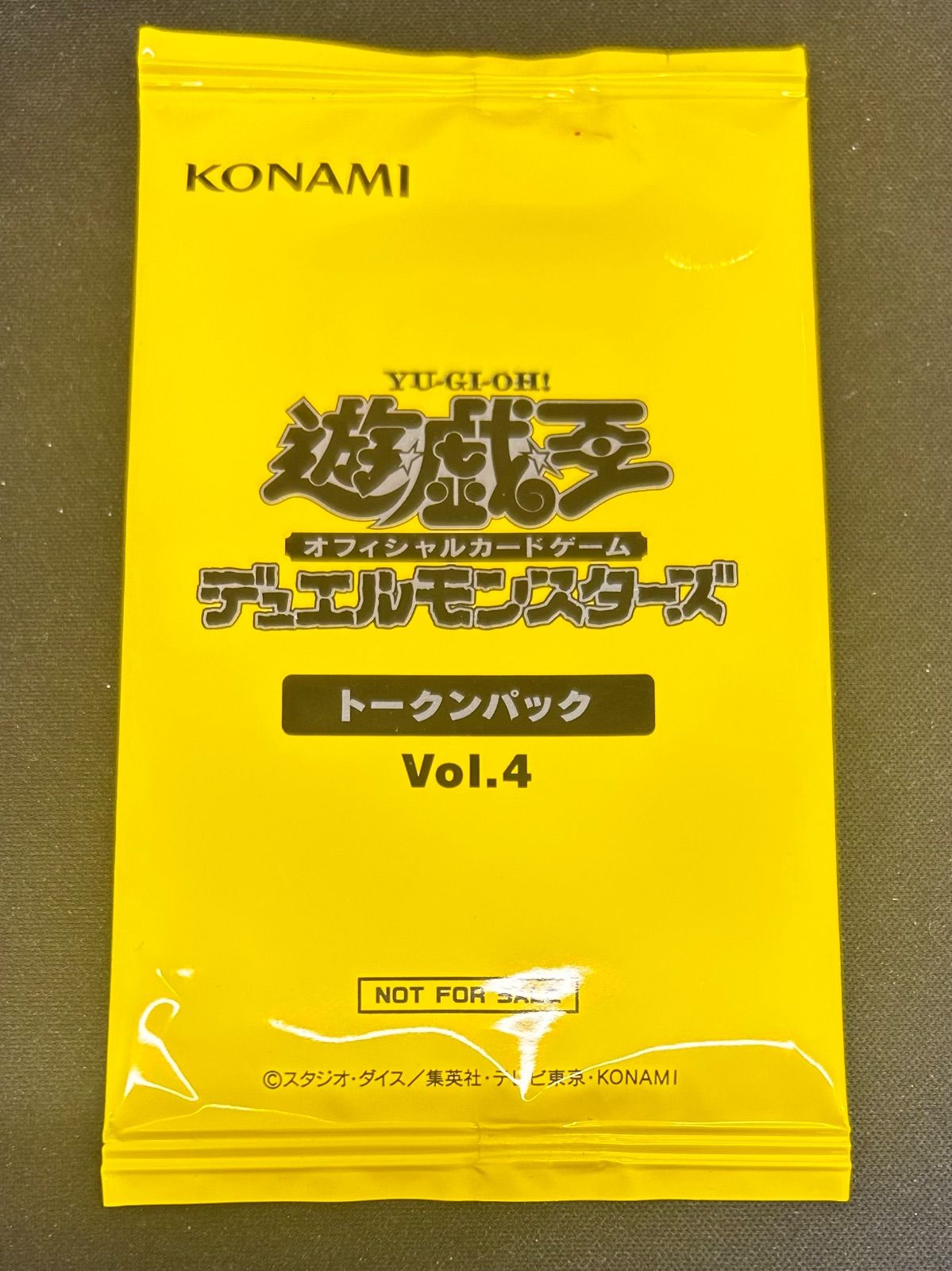 遊戯王 - 遊戯王　トークンパック Vol.2 &amp; Vol.4 各1締め 遊戯王 - 遊戯王 トークンパック Vol.2 & Vol.4 各1締め 遊戯王