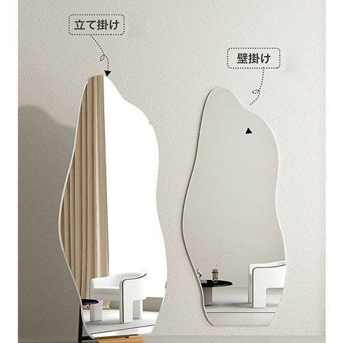 ウェーブミラー 韓国 鏡 全身鏡 ミラー 姿見鏡 おしゃれ