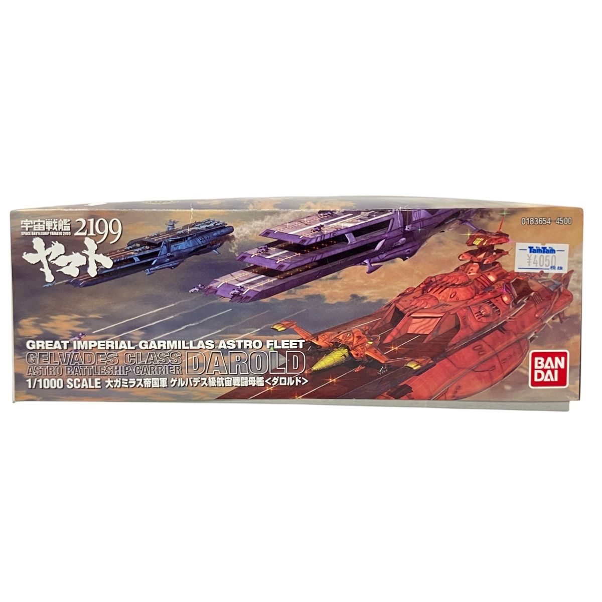 BANDAI バンダイ 0183654 宇宙戦艦ヤマト2199 大ガミラス帝国軍