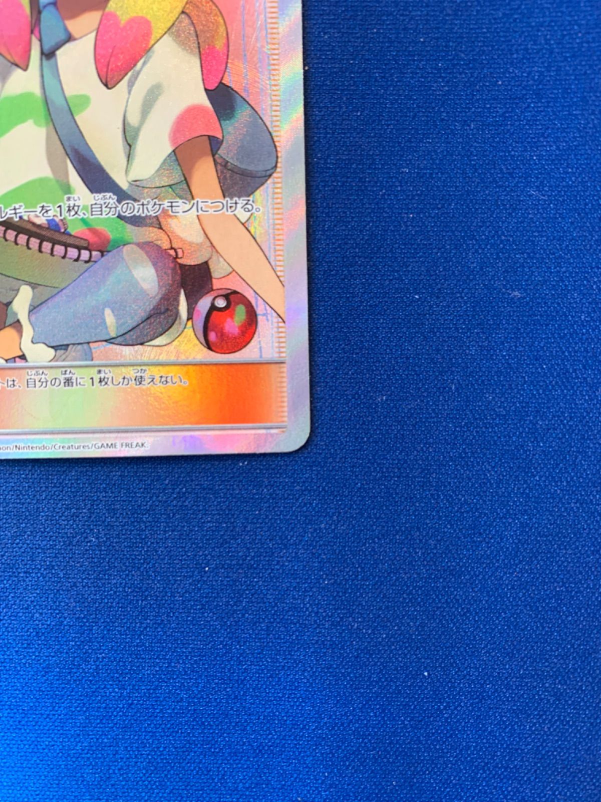 ポケモンカード マツリカ sr 056/050 sm7b フェアリーライズ - メルカリ