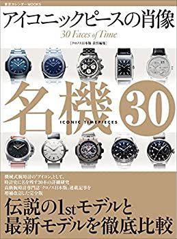 鈴木新 Arata Suzuki - Praiano プライアーノ イタリア 鈴木英人×PAIKAJIコラボアロハが予約販売スタート！80年代を代表する 絵画