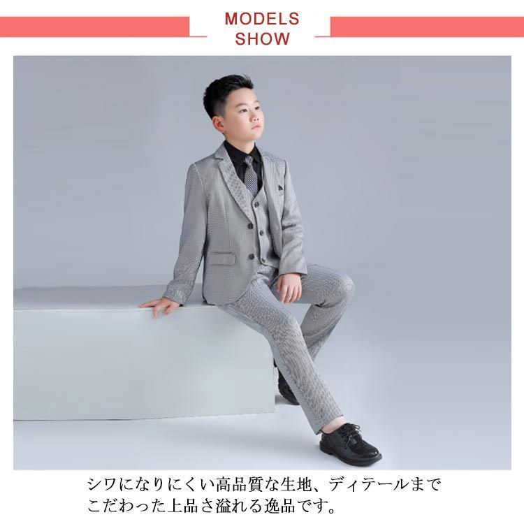卒業式 男の子 スーツ 5点セット 大きいサイズ キッズ スーツ b体