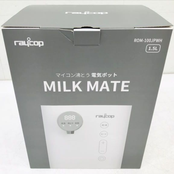 哺乳びん