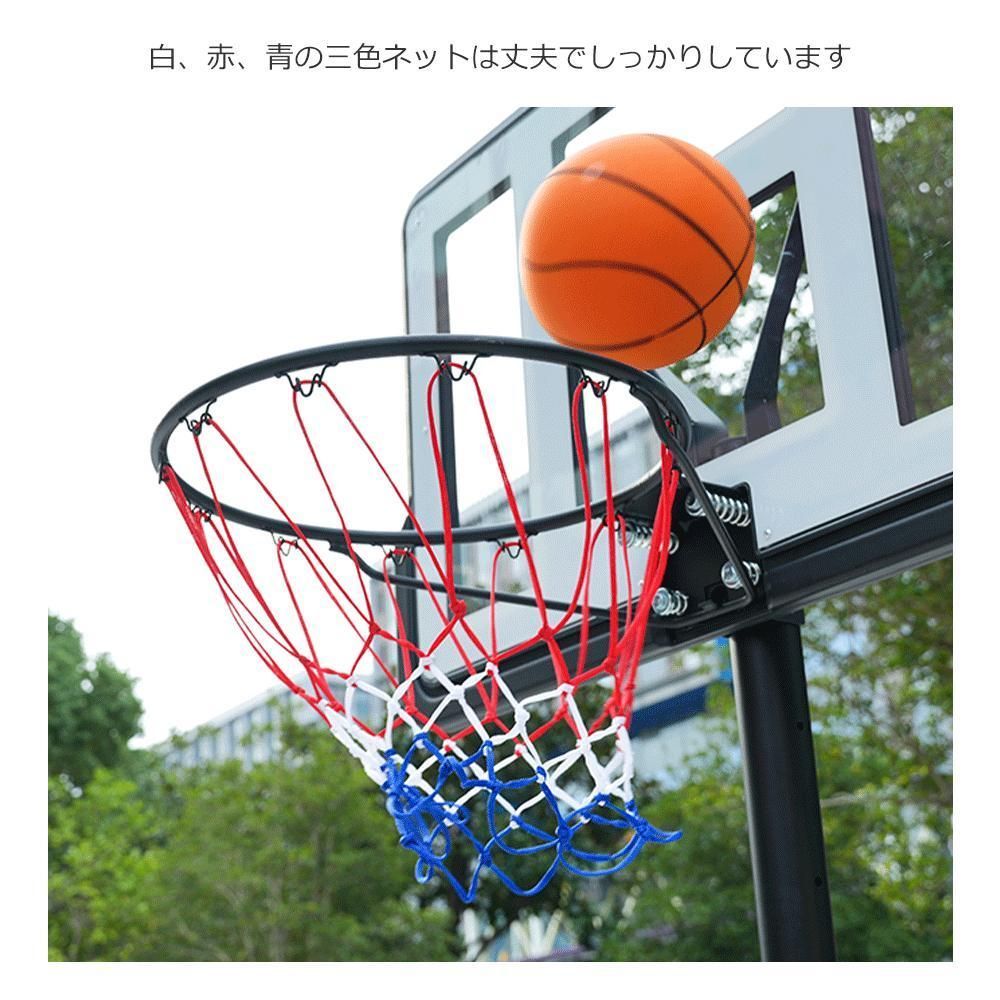 バスケットゴール公式＆ミニバス対応6段階高さ調節230-305cm 移動可工具付-
