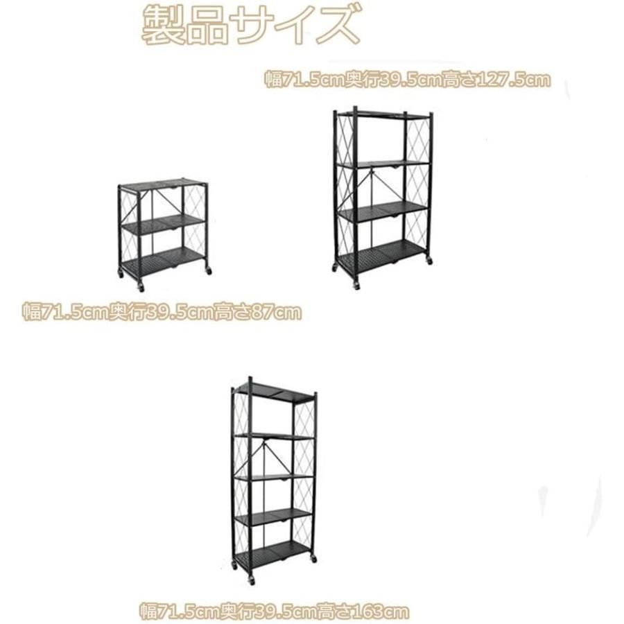 収納ラック 棚 3/4/ 5段 キャスター付き 折りたたみ ラック