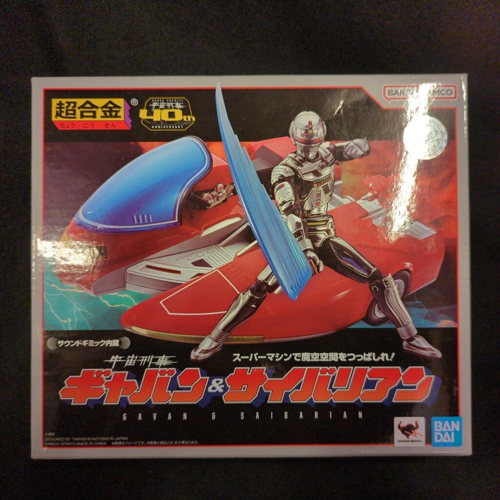 BANDAISPIRITS 超合金/ギャバン40th ANNIVERSARY 宇宙刑事
