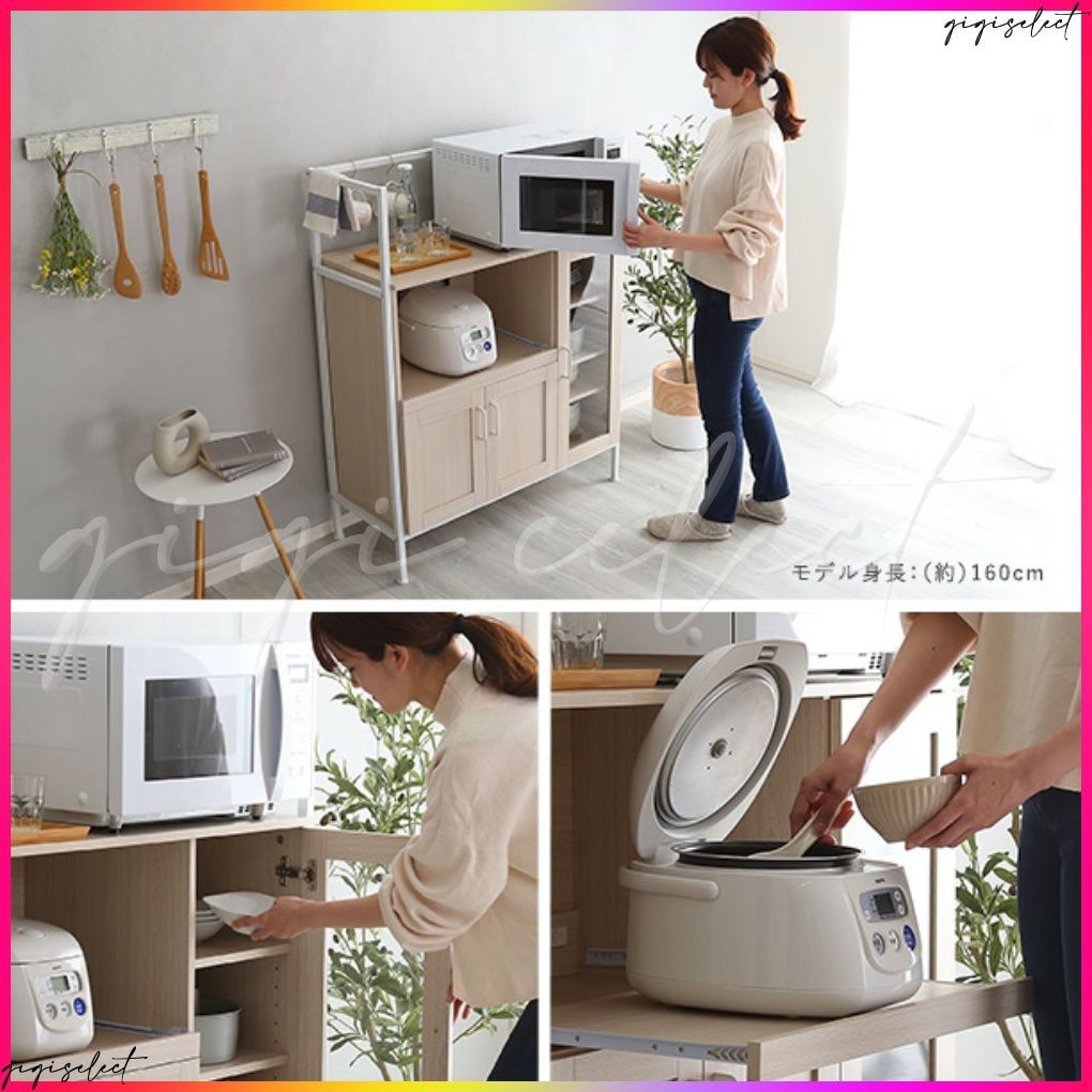 さわやかなオシャレレンジ台 Frais-フレ-