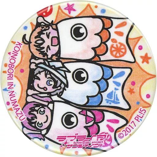 中古】バッジ・ピンズ CYaRon! 沼津 まちあるき缶バッジ(鯉のぼり in