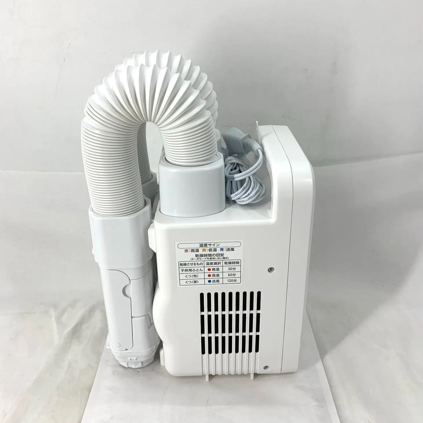 極美品】アイリスオーヤマ ふとん乾燥機 KFK-402-W ホワイト JT 