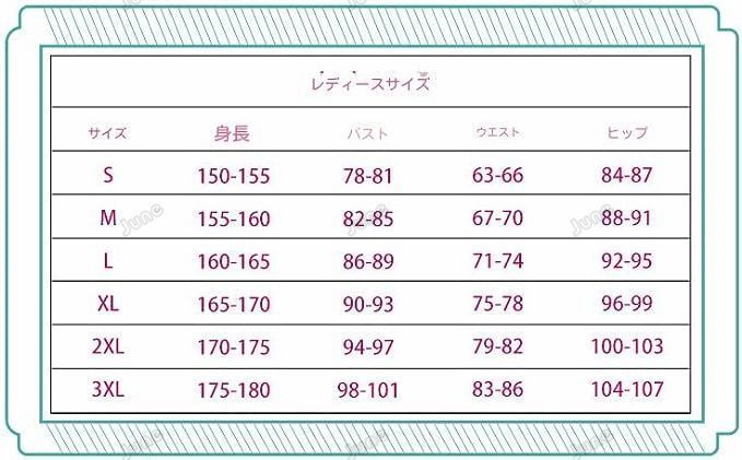 ブルーファイルコスプレ浦和花子コスプレ衣装浦和花子セーラー服アニメ衣装変身仮装舞踏会学園祭舞台公演文化祭漫画展ハロウィンクリスマスプレゼント夏服ワンピース制服
