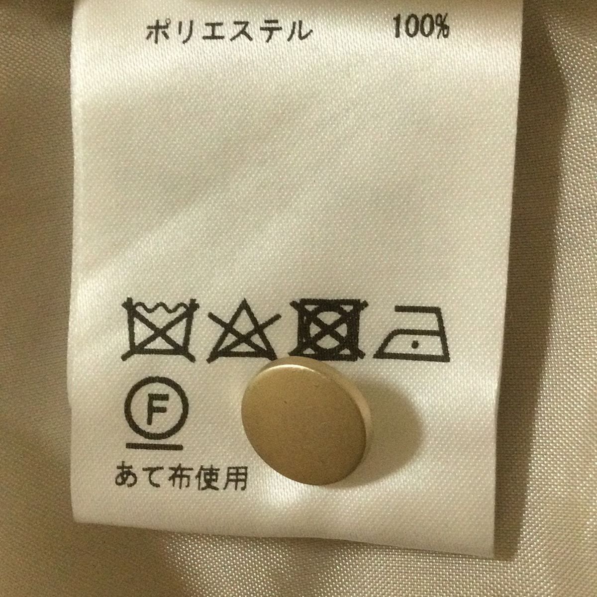 ダイアグラム ワンピース サイズ38 M レディース - ベージュ×グレー 半袖 ロング フリル プリーツ シャツワンピ MERCADOAVALIA_COM_BR