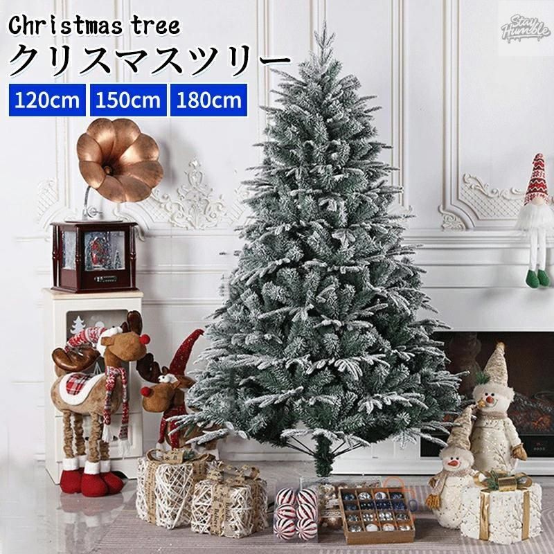 クリスマスツリー リアル ホワイト ニードツリー スノータイプ 高濃密度 組立簡単 120cm 150cm 180cm オーナメント 飾り なし ポットツ