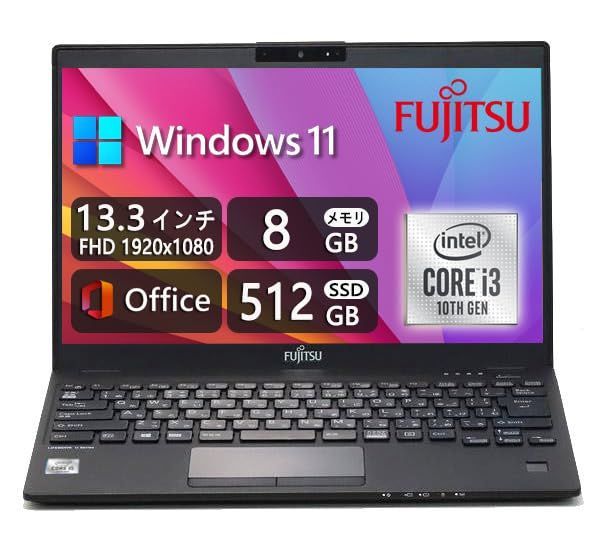 【新着商品】LIFEBOOK U9310 13.3型FHD(1920x1080) - Win11搭載 - 第10世代Core i3-10110U - 超軽量薄型FUJITSU 8GBメモリ - M.2 SSD 512GB - Webカメラ内蔵 - 【整備済み