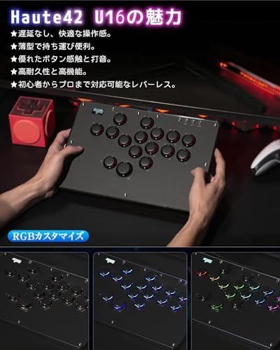 連射機能 ボタン交換可