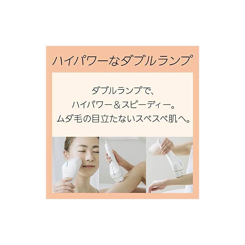 新品】Panasonic 光エステ ゴールド ES-WP87-N （パナソニック 光美容  