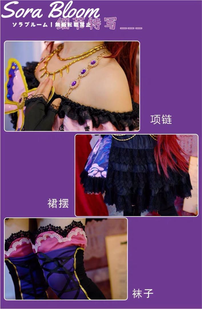 アイカツ