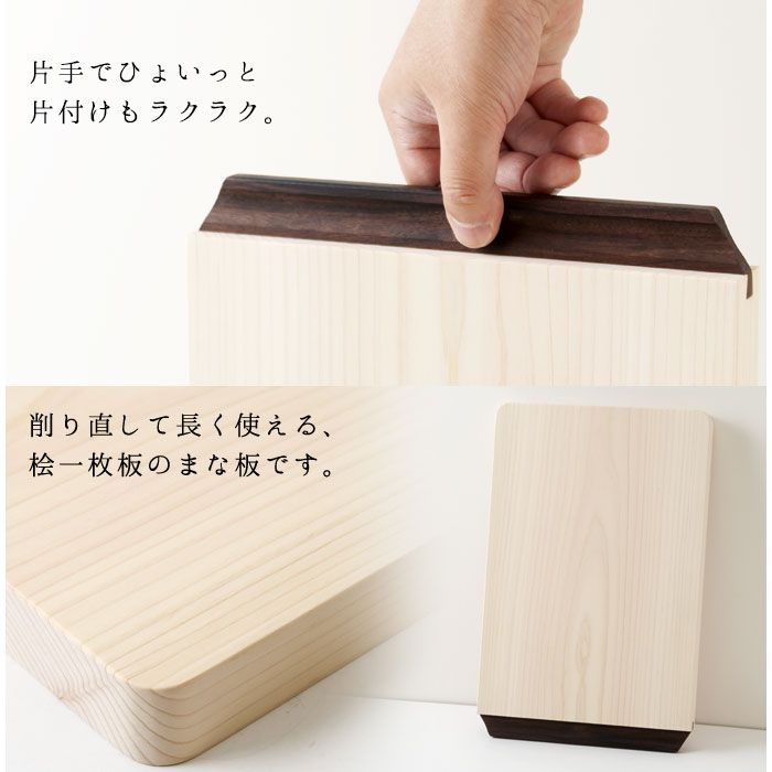 黒檀片手