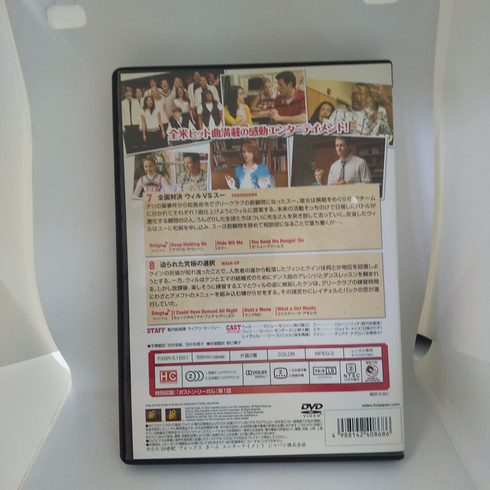 全巻セット【ケース付き、中古】DVD▼glee グリー Amazon.co.jp: glee／グリー DVDコレクターズBOX : マシュー