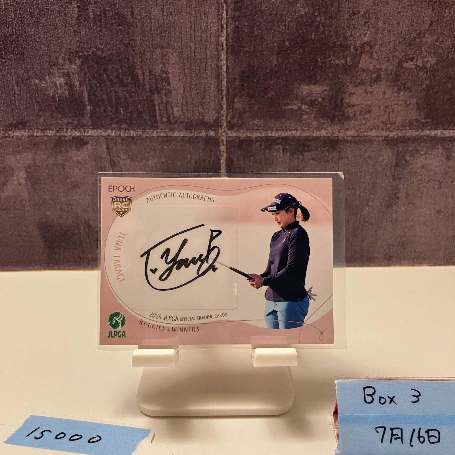 2025 EPOCH ROOKIES - WINNERS 髙木優奈 01|15 直筆サイン JLPGA RC ルーキー Rookie ファーストナンバー カード