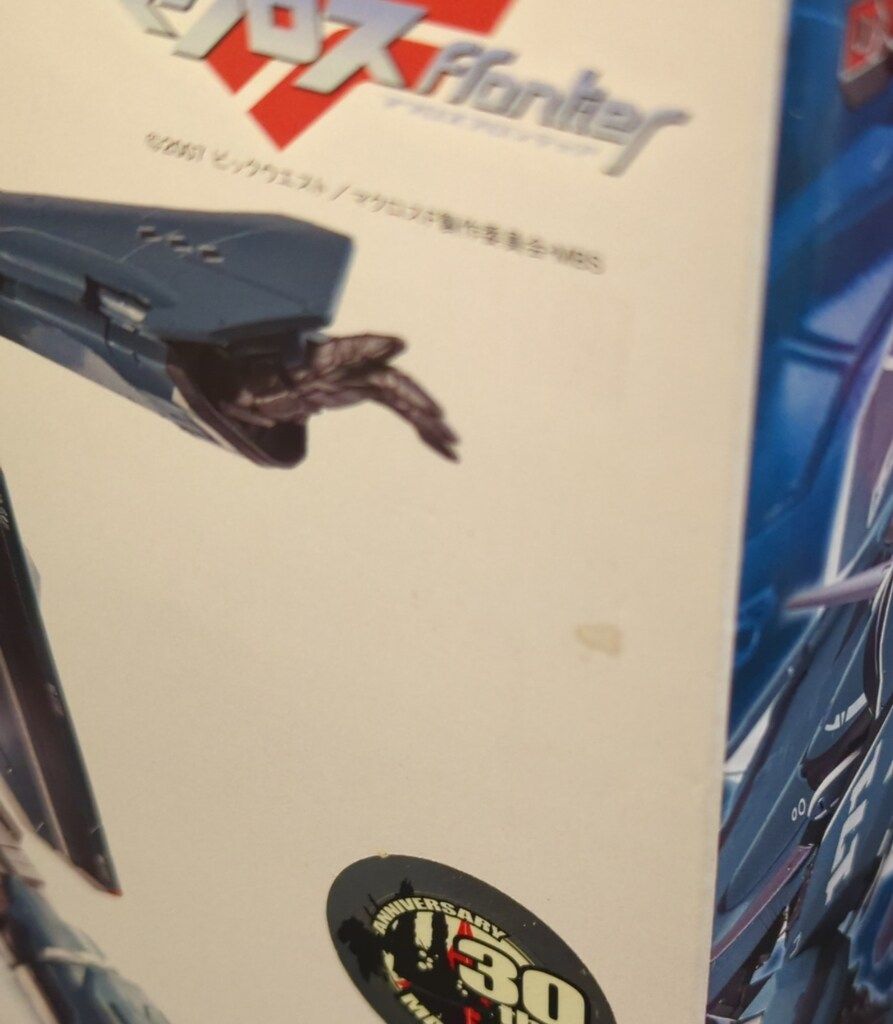 DX超合金 マクロスF