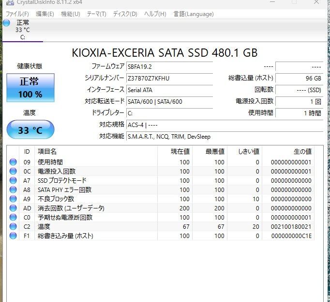 Core i7-6500U|