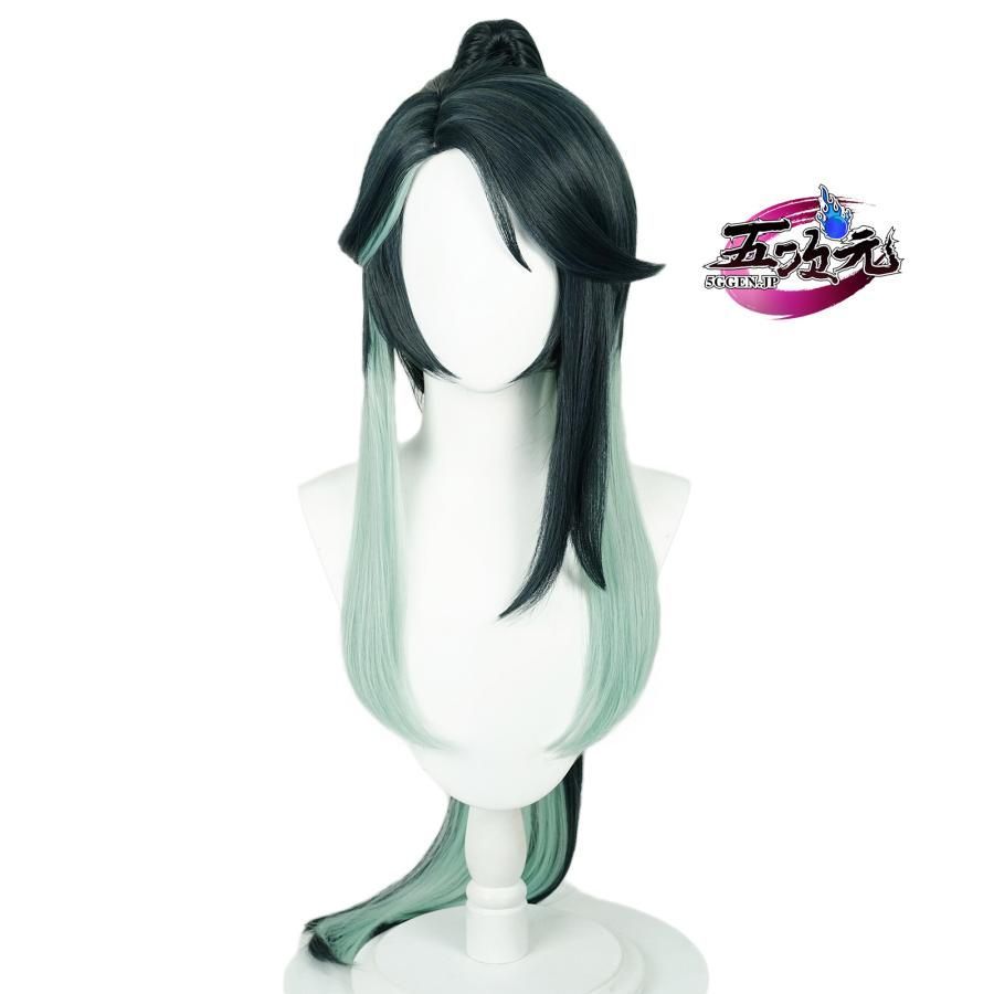 新品、未使用 五次元 原神 コスプレ 留雲借風真君 閑雲 ウィッグ