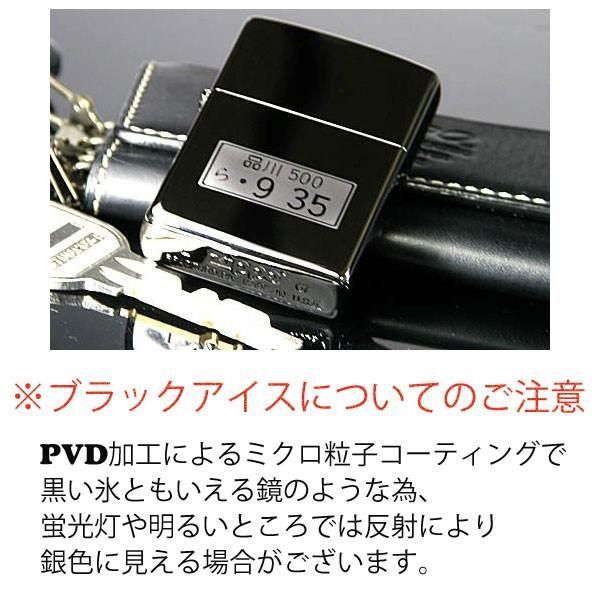 自分のナンバーを覚えられない方にも 還暦