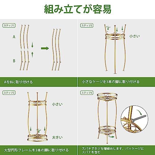 即購入歓迎】フラワースタンド 2段 花台 アイアン67.3cmの高さの植木鉢