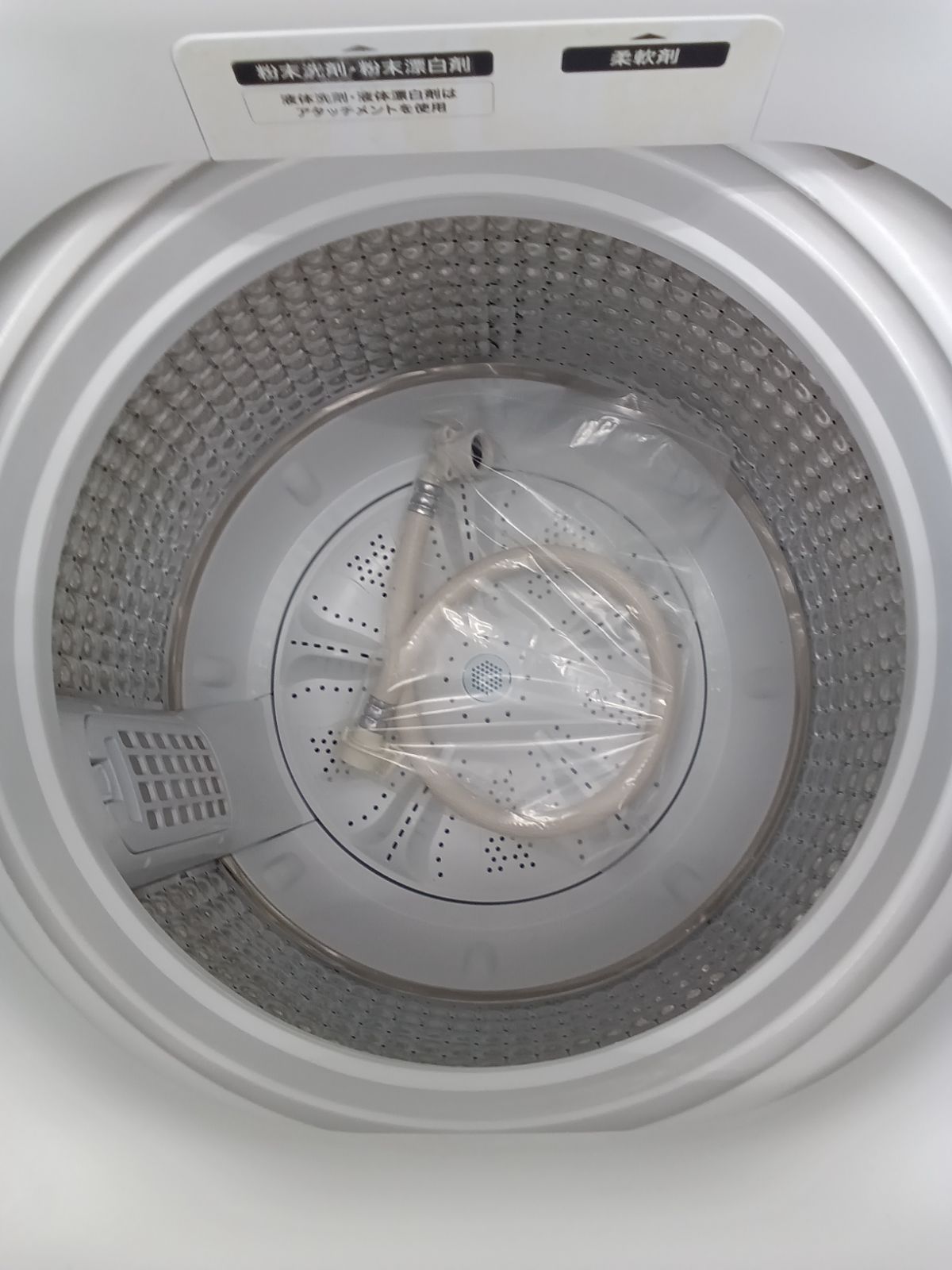 関東地域 販売 国産メーカー家電3点セット 冷蔵庫 179L ＋ 洗濯機 製 7.0kg ＋ 電子レンジ 製 WWW_KANDAIZUMI_COM