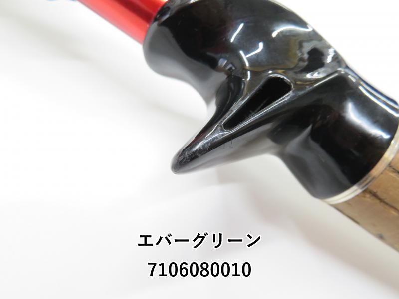 エバーグリーン コンバットスティックヘラクレス サーバル エバーグリーン コンバットスティックヘラクレス サーバル
