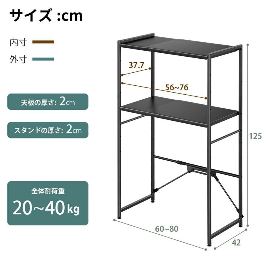 多機能 キッチンラック