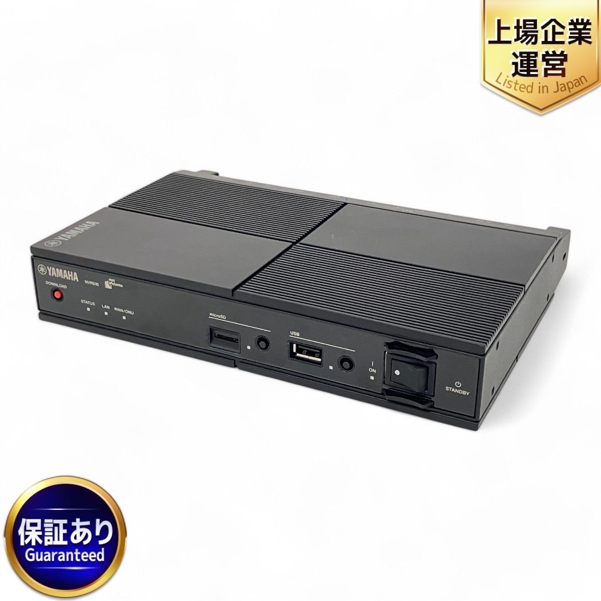 YAMAHA NVR510 ルーター 家電 ヤマハ 中古 Z9379528 - メルカリ