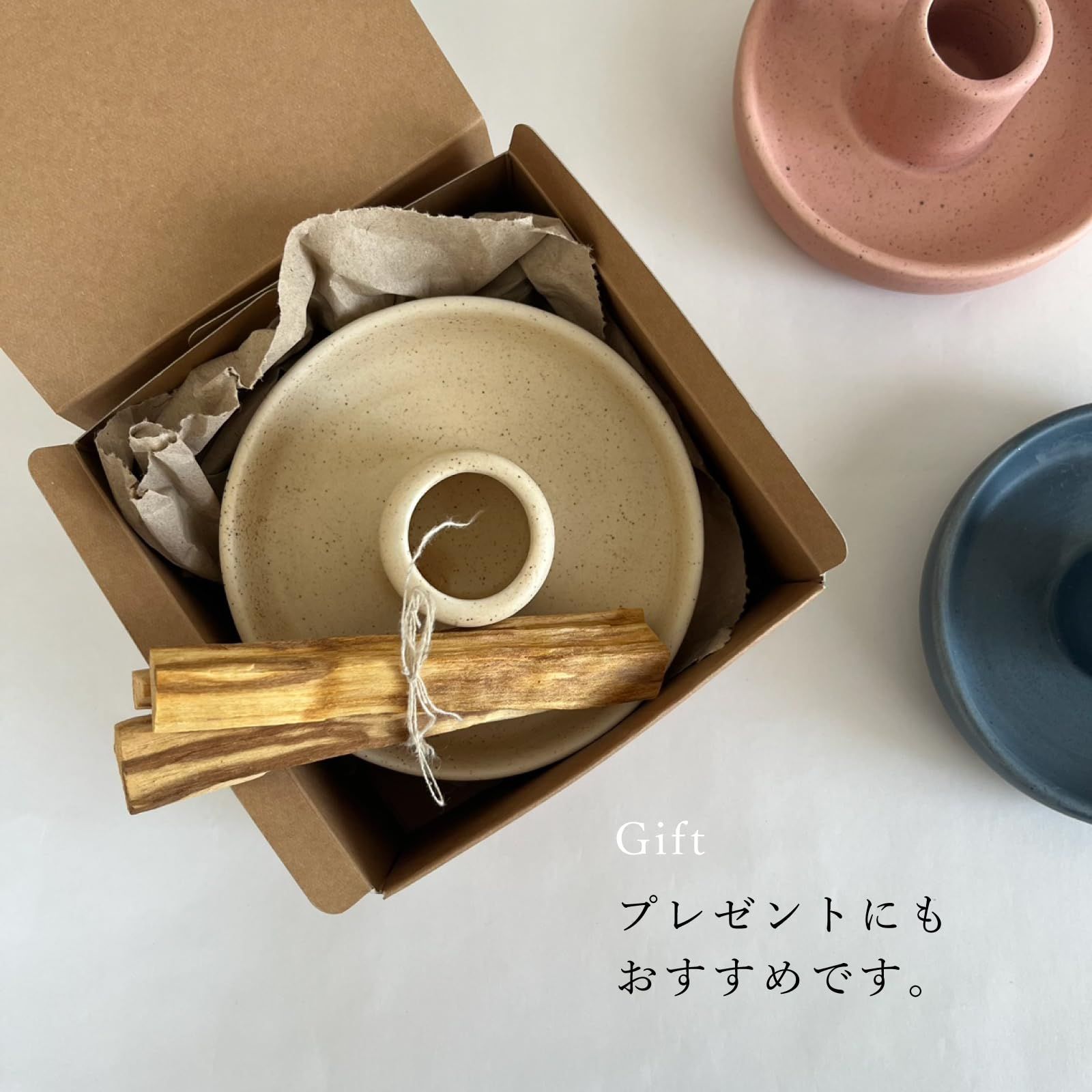 香炉 キャンドルホルダー