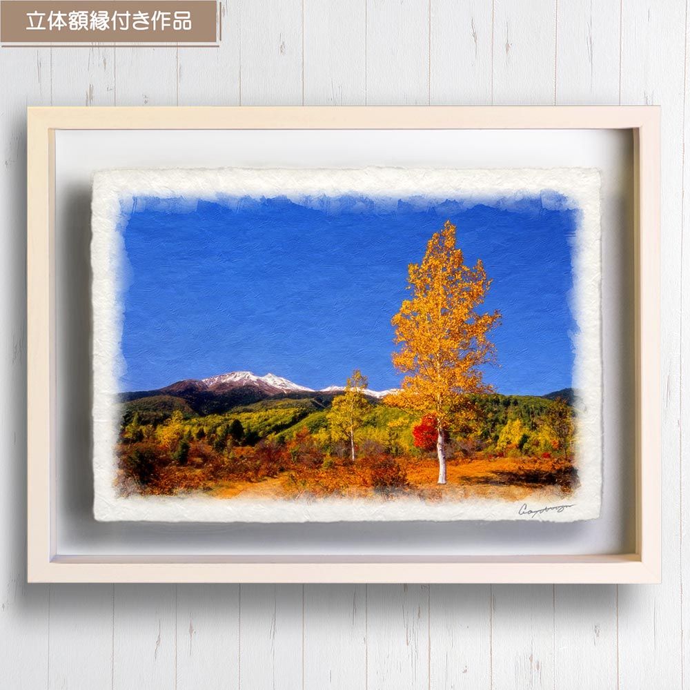 井元萩浦 日本画 風景画 額装付き 70×63cm 共箱・黄袋 和紙の絵写真 「初冠雪の乗鞍岳と黄葉の白樺」 立体額縁付き 販売