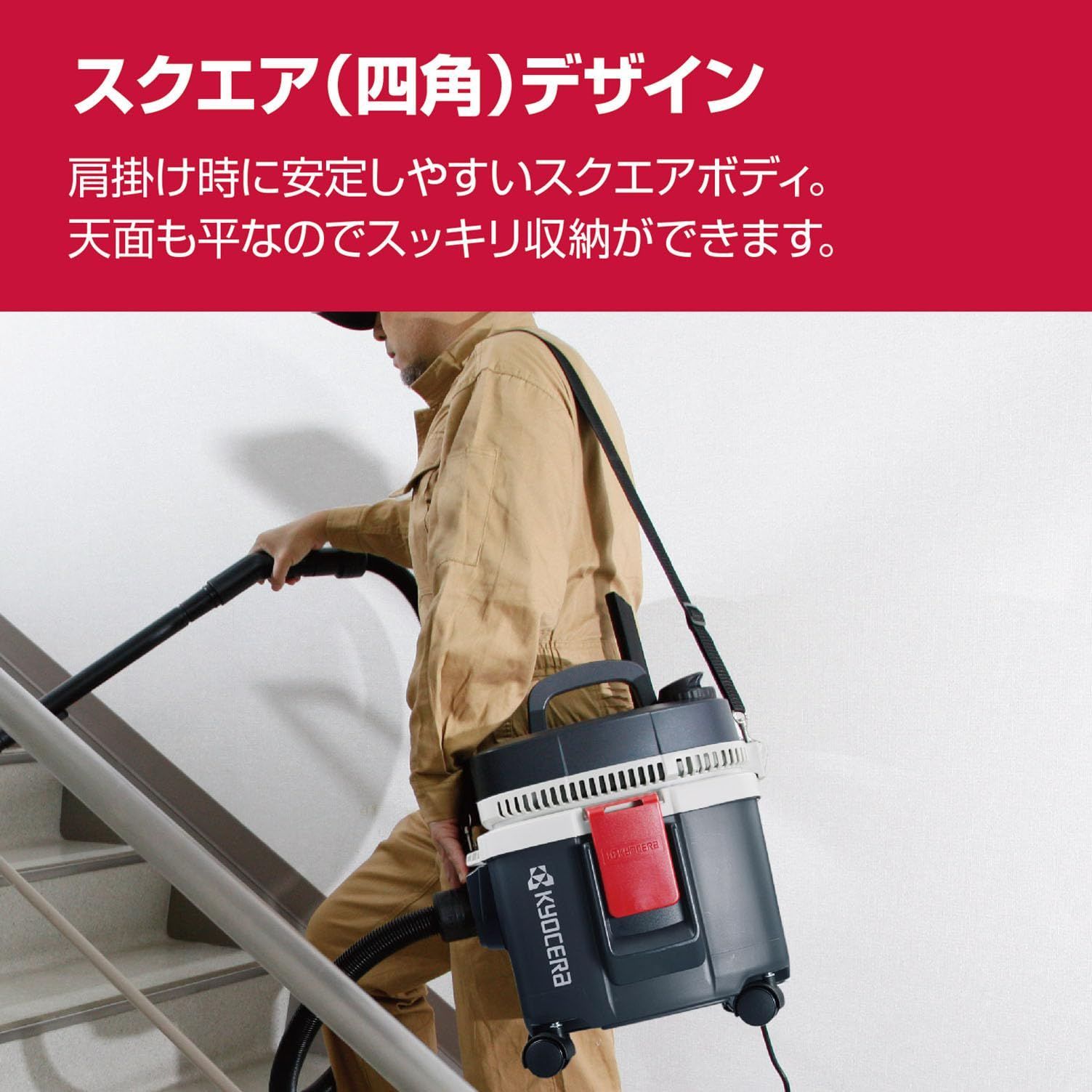 肩掛け使用もできる持ち運びしやすい小型携帯タイプ ホースの差換えでブロワー使用も可