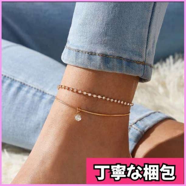 【ALDO】上品★輝く★ラインストーン★ Wチェーン★アンクレット アンクレット レディース チェーン ピンクゴールド 足首 セット