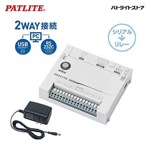 3営業日で発送 パトライト インターフェースコンバータ PHC-D08 ｺﾝﾊﾞｰﾀ