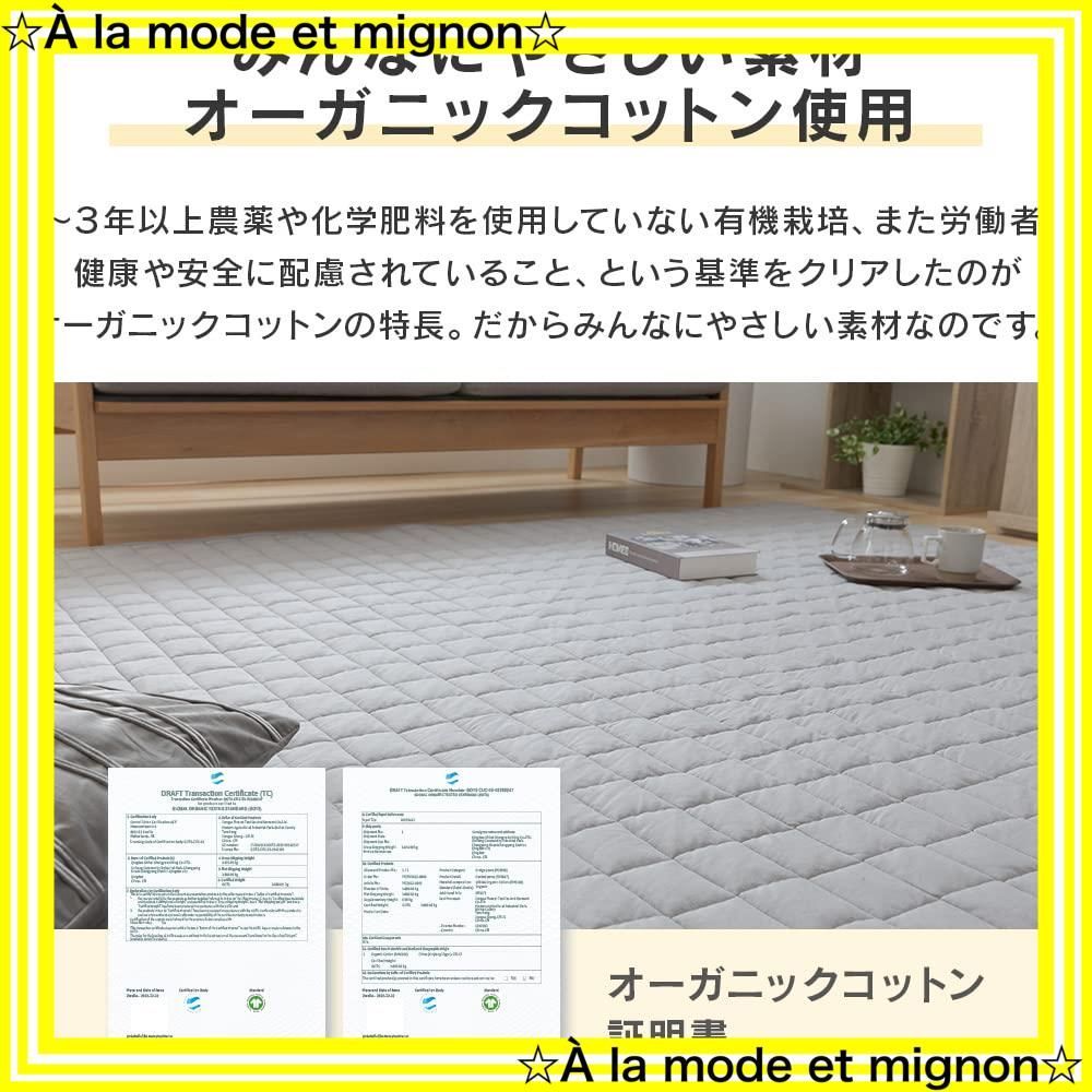 防臭 防ダニ加工でいつでも清潔