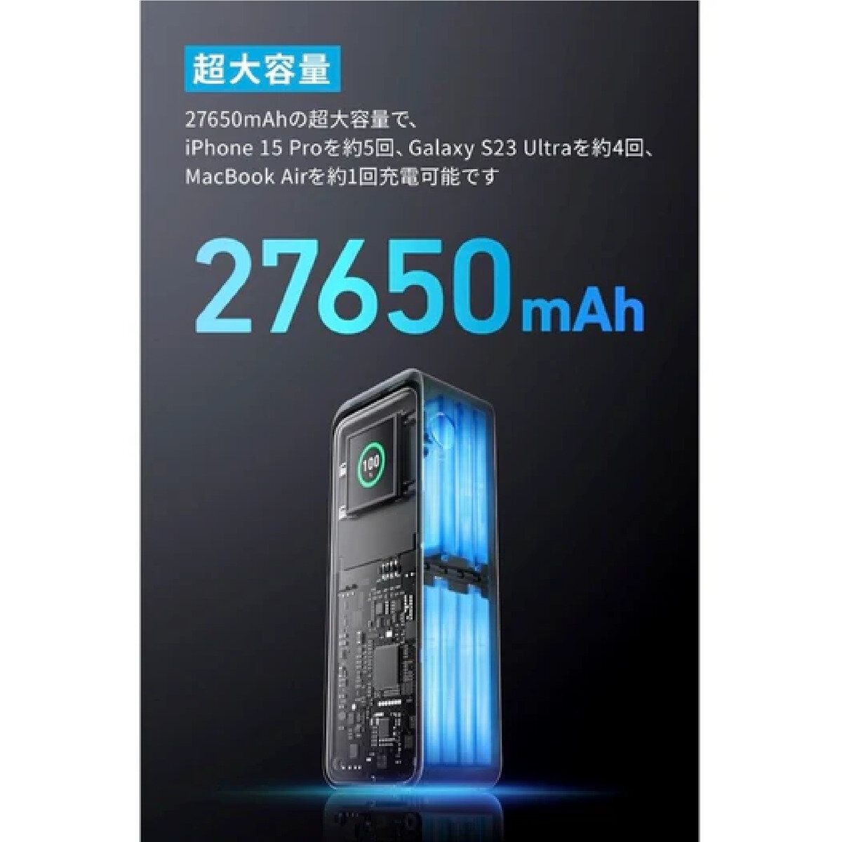 27650mAh