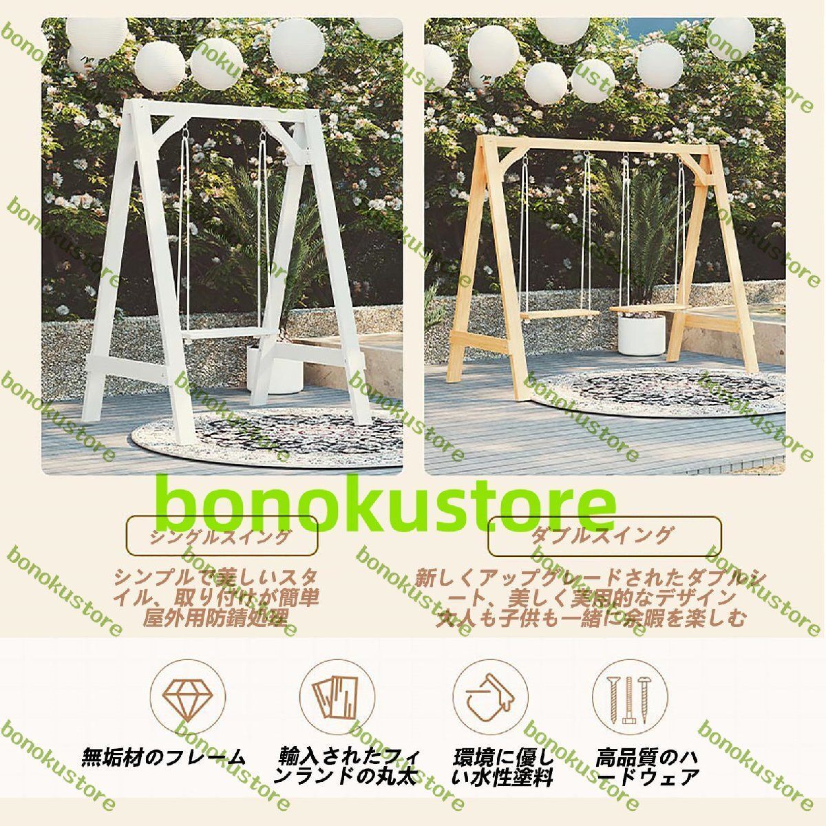 椅子大人の吊りロッキングチェア家庭用木製