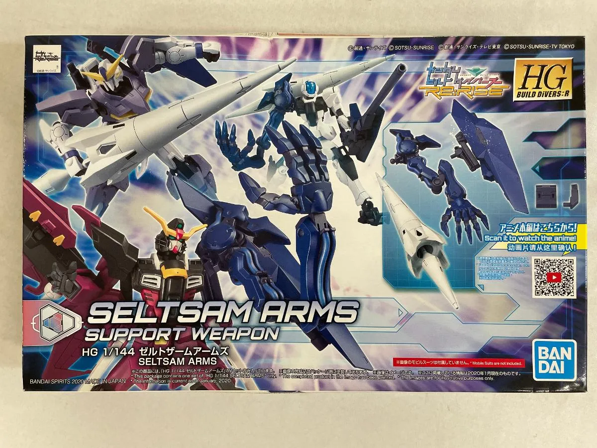 2025年最新】1/144 HGBD：R ゼルトザームアームズ 「ガンダムビルド
