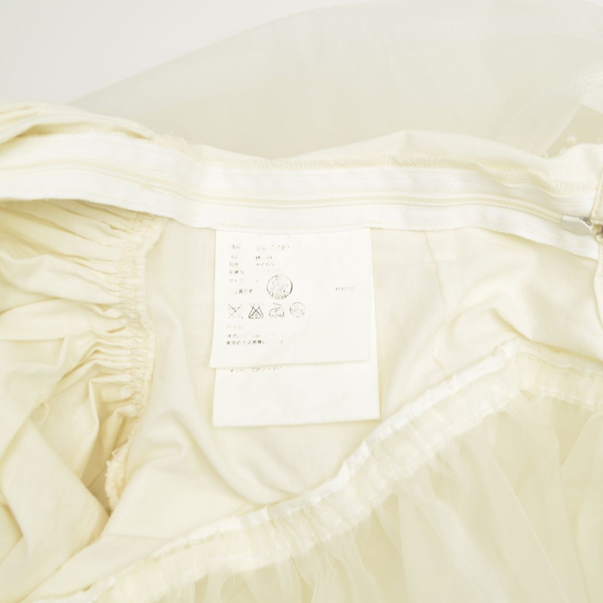 COMMEdesGARCONS】02SS AD2001 archive GE-O007 Ethnic Couture期  