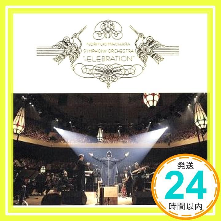 NORIYUKI MAKIHARA SYMPHONY ORCHESTRA ~cELEBRATION~ [CD] 槇原敬之; 門倉聡_02 - メルカリ